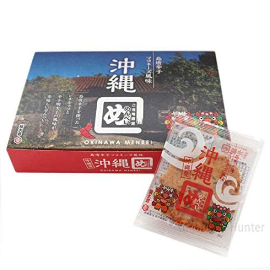 

Okinawa Menbei Chili Mayonnaise 2 pieces x 8 bags x 2 Yamaguchi Aburaya Fukuoka Okinawa Limited Edition Version 2 (Seasonal Flavor), boxes, Fukutaro,