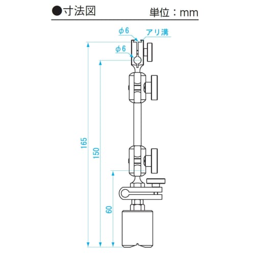 Niigata Seiki SK Made in Japan Mini Magnetic Base with Fine Adjustment, Long, 65N B-4