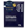 HUTEMCELL Human Stem Cell Face Pack (10 Sheets) [Produced by Hanmi Group Beauty Salon] Use Every 3 Days for Plump, Moisturized Skin. Face Mask, Serum,