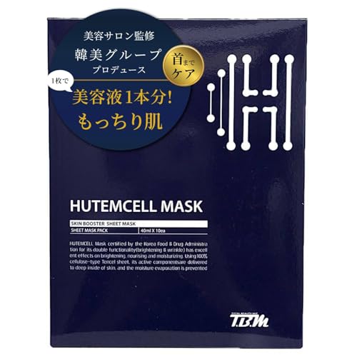 

HUTEMCELL Human Stem Cell Face Pack (10 sheets) [Produced by Hanmi Group Beauty Salon] Use every 3 days for plump, moisturized skin. Face mask, serum,
