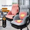 Heated Lumbar Support Office Seat & Back Cushion