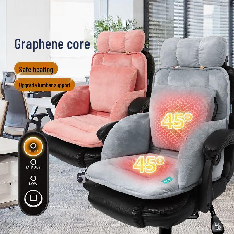 Heated Lumbar Support Office Seat & Back Cushion