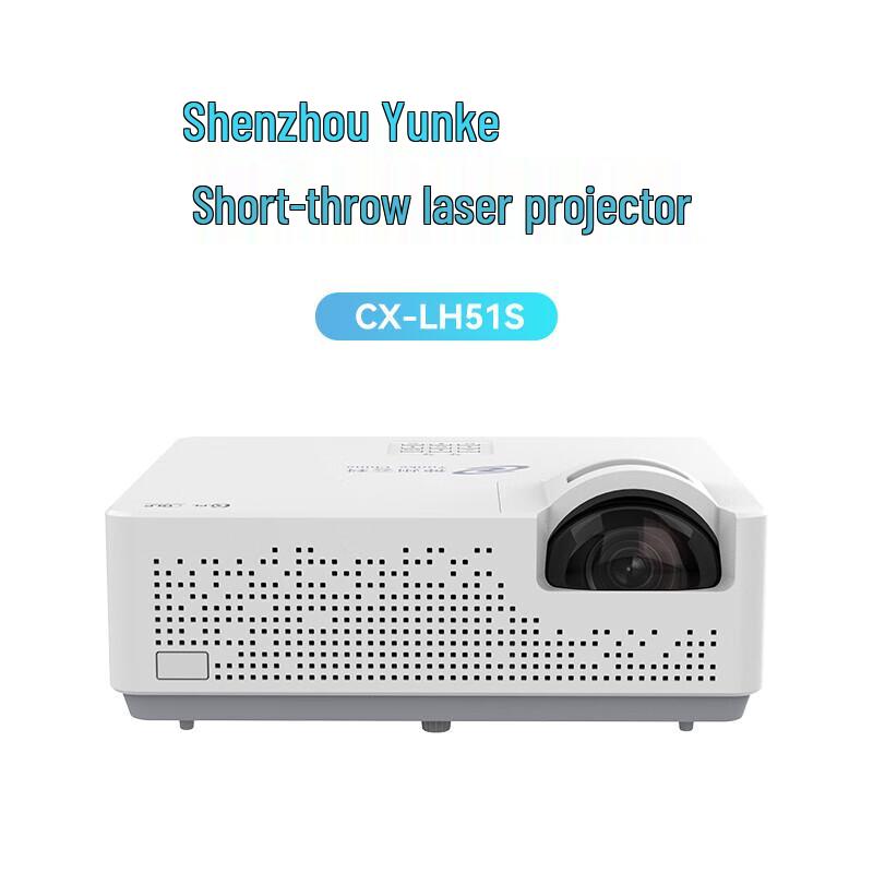

Shenzhou Yunke CX-LH51S 5200 Lumen Laser Short Throw Projector (CN version)