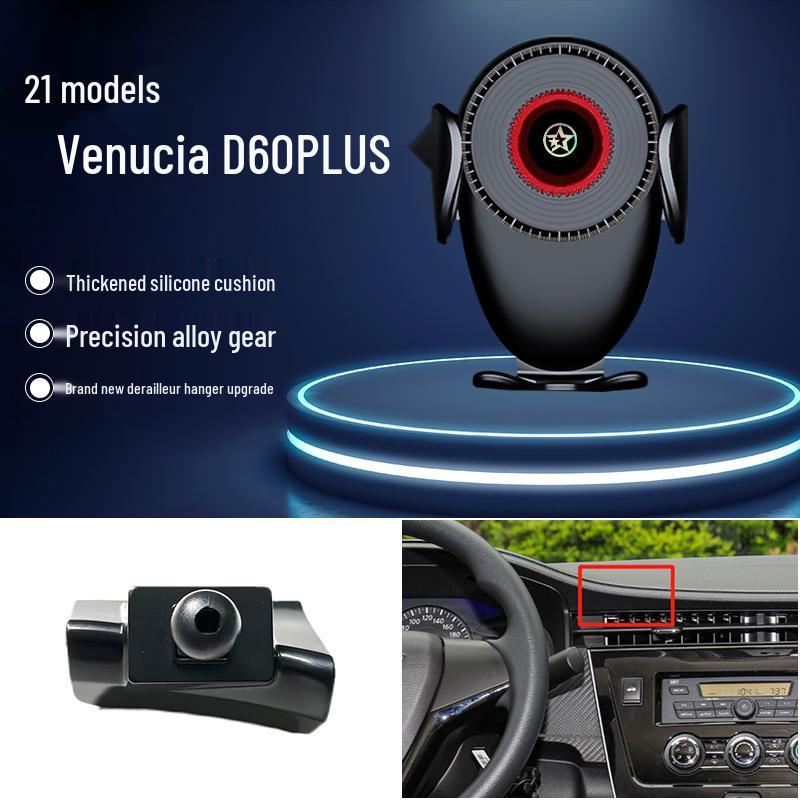 Venucia Star Phone Holder for T60/Big V/D60PLUS/T60EV - New Model