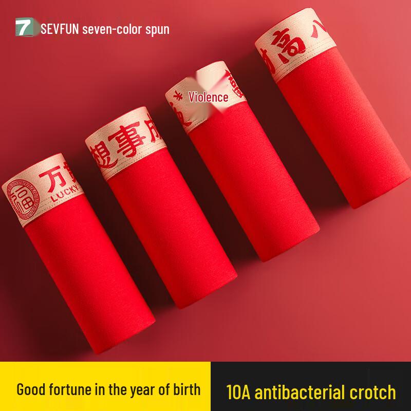 

Qisefang Мужские хлопковые боксеры-брифы больших размеров красного цвета для года по знаку зодиака и свадьбы 3XL