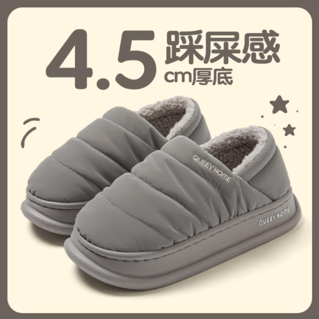 Winter Cotton Slippers for Men, Warm and Plush for Outdoor Wear, Waterproof and Anti Slip Cotton Slippers for Women, Suitable for Home and Indoor Use