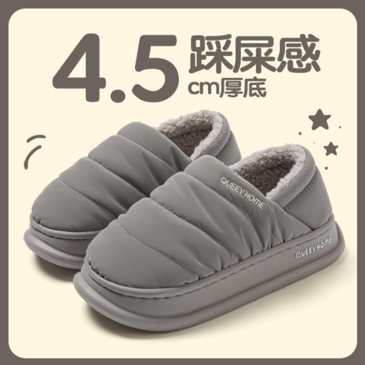 

Winter Cotton Slippers for Men, Warm and Plush for Outdoor Wear, Waterproof and Anti Slip Cotton Slippers for Women, Suitable for Home and Indoor Use 40-41 сірий колір