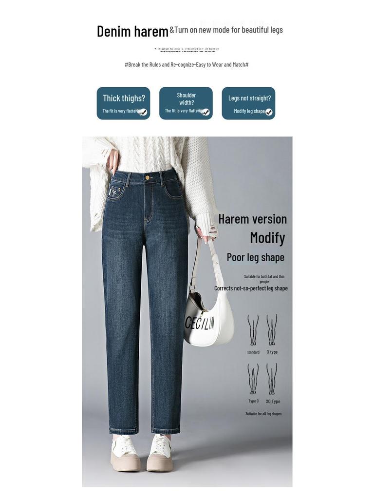 Spring High Waist Petite Harem Jeans - Plus Size, Slimming, Versatile, Casual Fit for Women