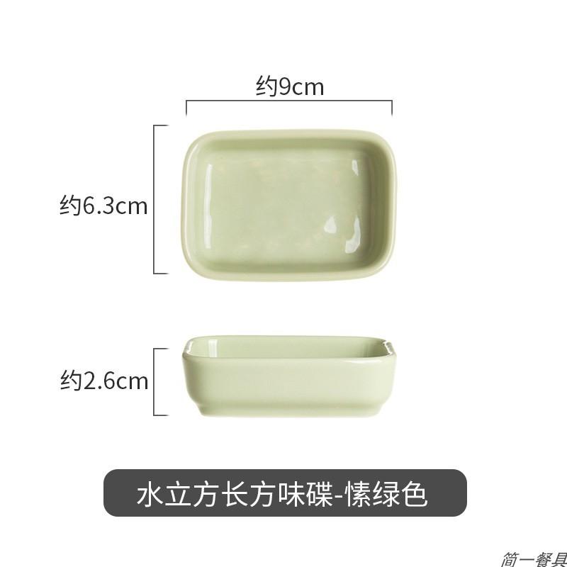 Milk Huhu Ceramic Tableware Set European Restaurant High Value Tableware Household Rice Bowls Dishes Plate Noodles Soup Dishes