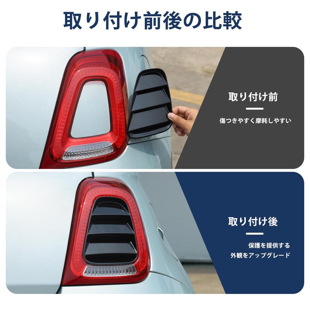 Hcilloend Rear Lamp Decorative Taillight Decorative and Taillight Decorative Panels for the New Fiat Easy Exterior Custom Set of 2 Panels, Panels,