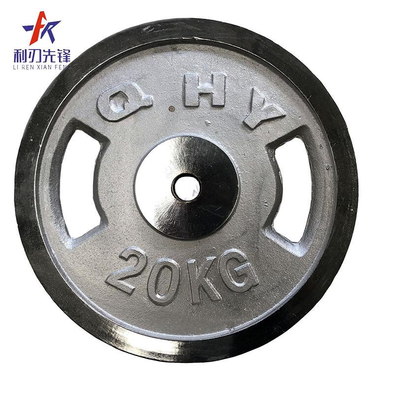 Electroplated Cast Iron Barbell Plates