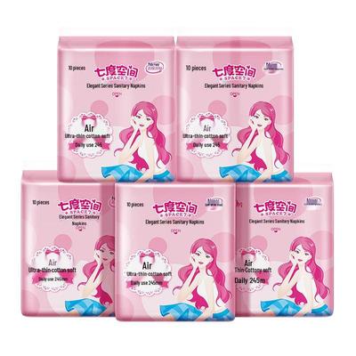 Elegant Series Cotton Soft Ultra-Thin Daily Sanitary Napkins