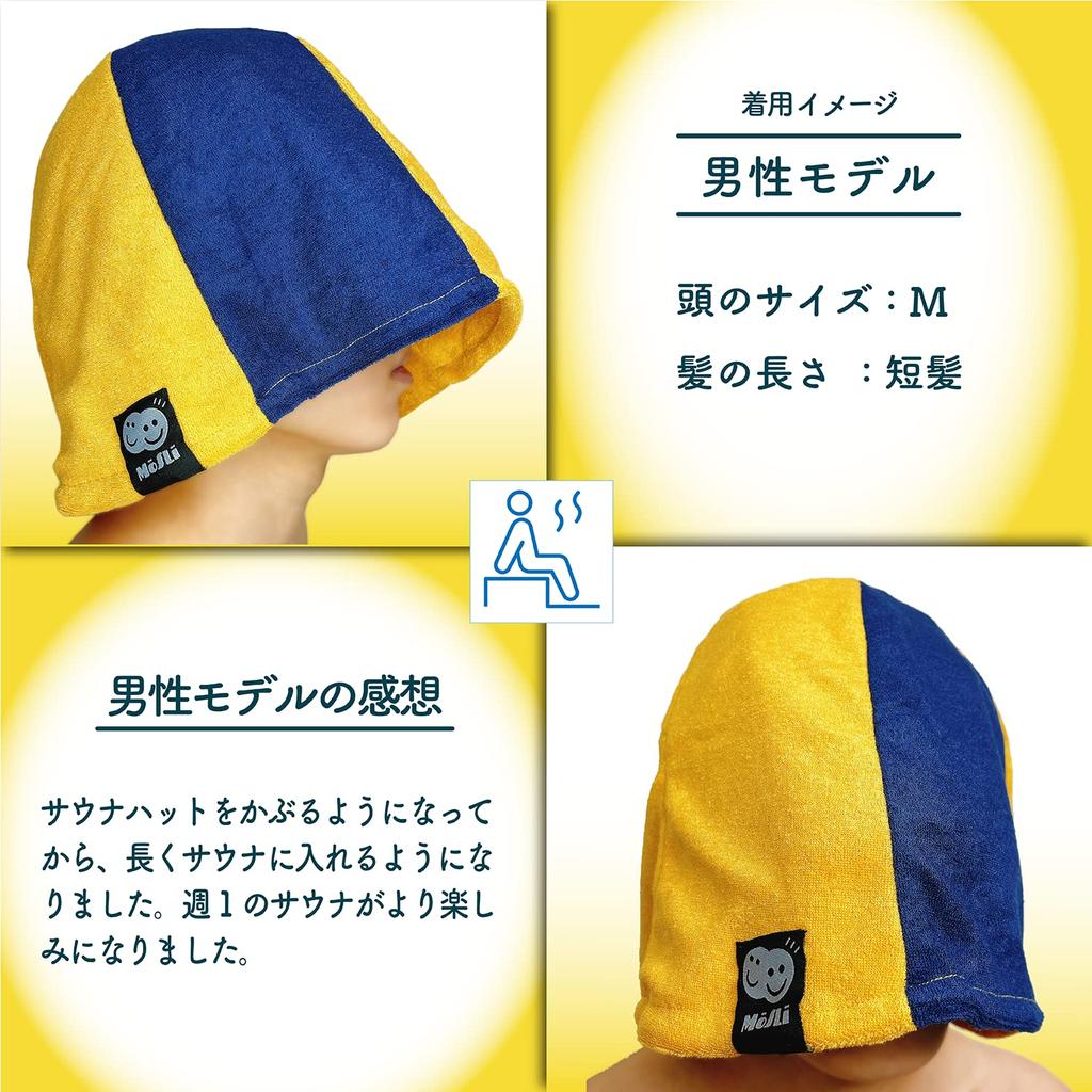 Sauna Hat for Men and Protects Hair and Scalp from High Temperatures and Low and Keeps Hair In a Comfortable Free Size [MoSLi] Women, Towel, Large,