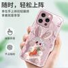 Ins Internet Celebrity Same Sweet Sister Glitter Rabbit iPhone13 High Value Mobile Phone Case Apple 17Pro Anti-drop Epoxy