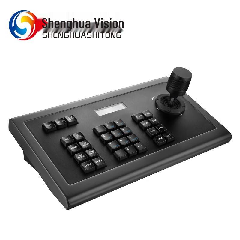 ShengHua Vision AI PTZ Video Conference Cameras & Controller (CN Version)