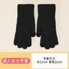 Ladies cute autumn and winter knitted cold-proof and warm plush five-finger cycling bike student wool gloves