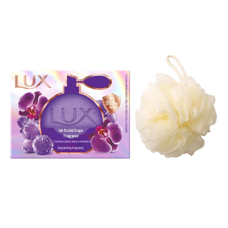 LUX Orchid Grape Scent Deep Cleansing Soap