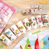 Magic Seal Sticker Reward Cartoon Sticker Book DIY Hand Account, Girl Boy Reward Stamp Book Toddler Seal