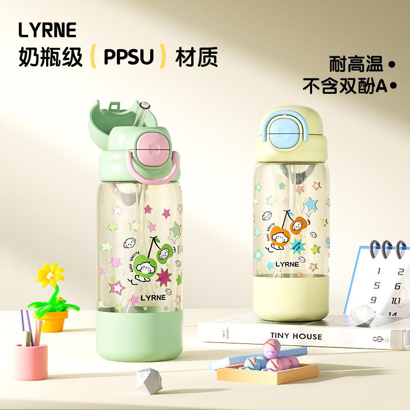 Water bottle new ppsu water cup summer creative cover cup three drinks straw cup maternal and infant grade children's water cup plastic cup