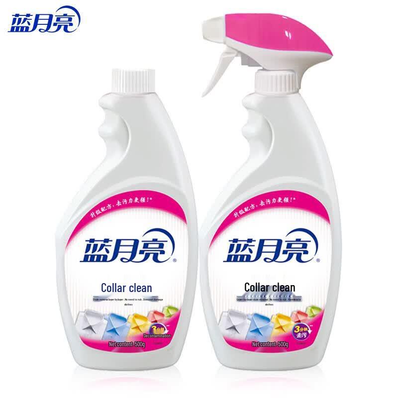 Blue Moon Collar Cleaner Spray Set