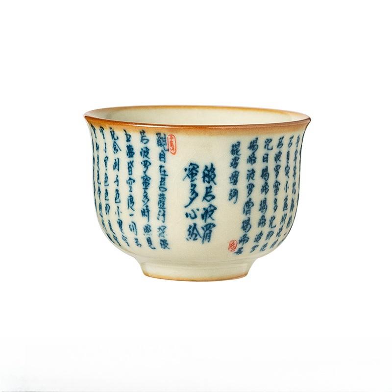 

65 мл Сердце Меридиан Ru Kiln Master Cup Бытовая чашка Одиночные чашки Кружки Пахучая чайная чаша Чайные принадлежности Орнамент 200ml