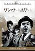 Audio/Video – Filmy