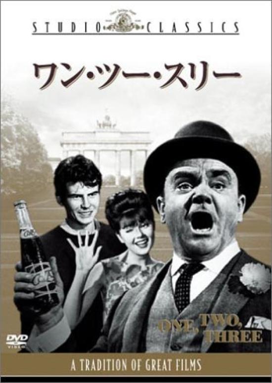

One Two Three [DVD]