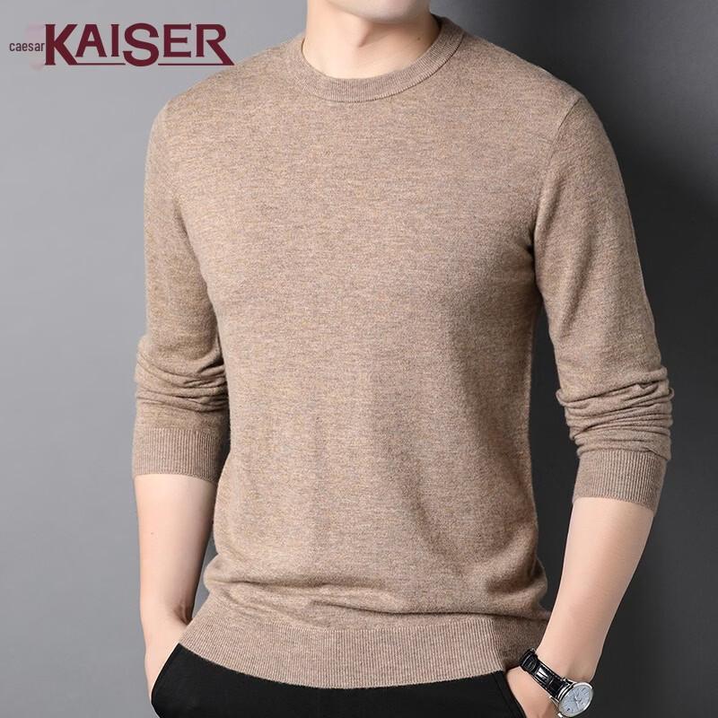 KAISER Men's Fall/Winter Merino Wool Crew Neck Base Layer