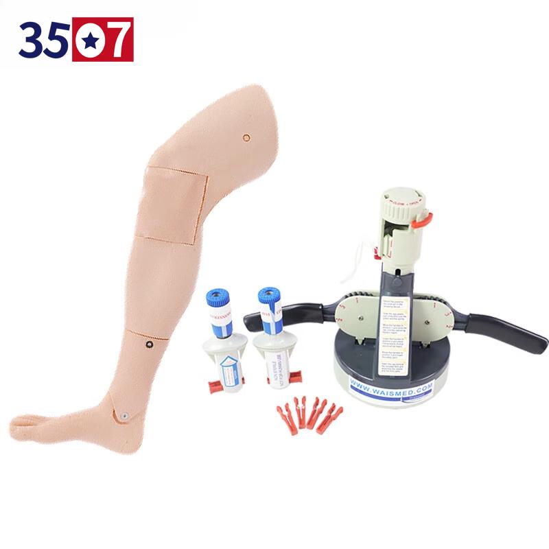 YOMO Medical Simulation Tibial Puncture Trainer