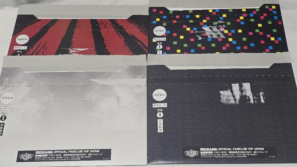 [USED] BIGBANG TIMES Newsletter 03-15.5