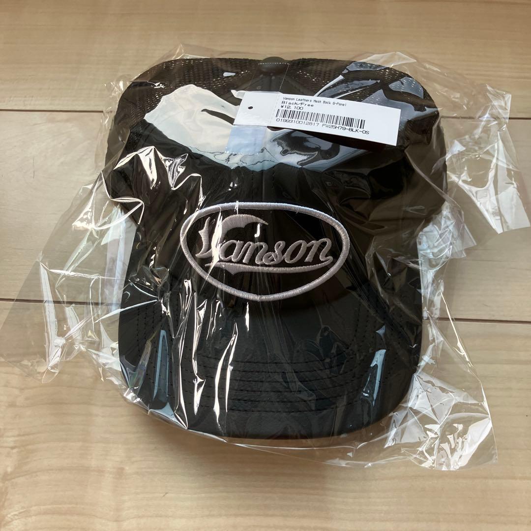 Used Vanson Supreme leather cap