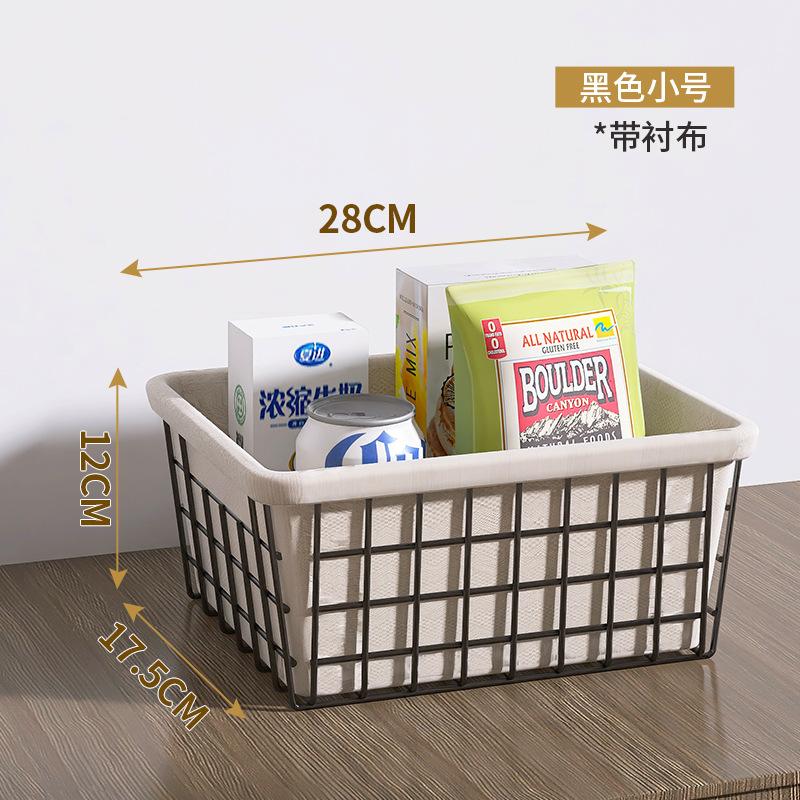 Living Room Sundries Storage Basket, Bathroom Storage Mask Cosmetic Storage Basket, Desktop Snack Storage Basket
