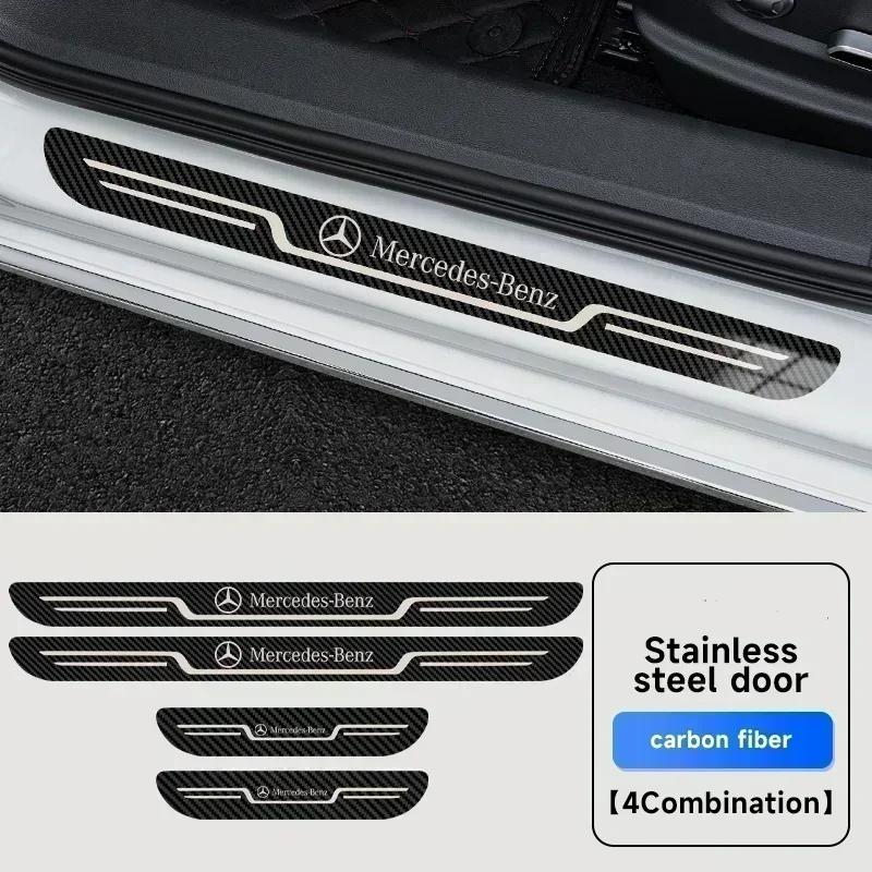 For Mercedes-Benz AMG CLA CLS GLC GLK SLK A B C E-Class W203 W204 W123 W124 W177 W212 W213 W221 stainless steel threshold bar