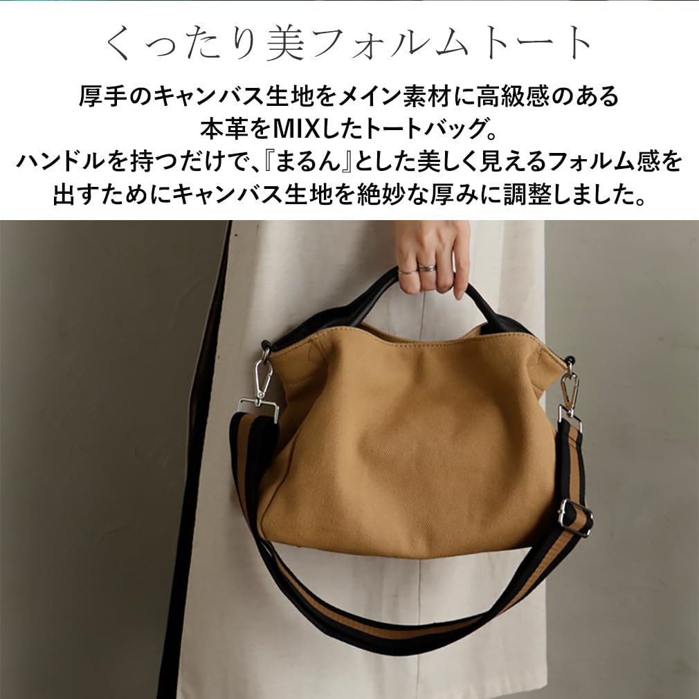 VITAFELICE Genuine Leather and Canvas Tote Bag for Women Gray 2-Way (inb-10001z) (Nylon Beige)