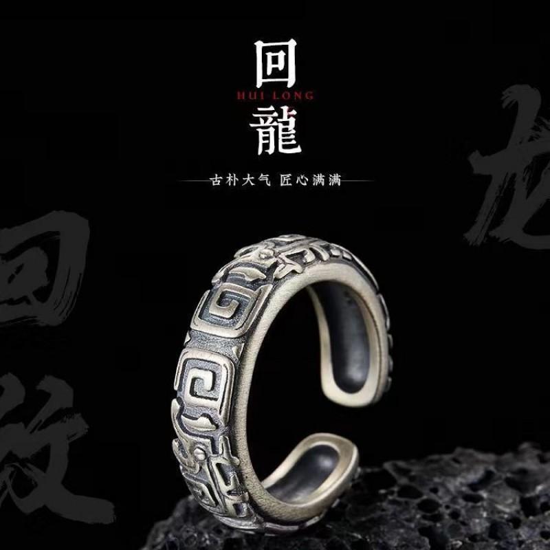 Adjustable Mens Ring With Dragon Motif Geometric Design Vintage Style Unisex Statement Finger