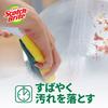 3M Sponge Scrubber Kitchen Burnt Remover Antibacterial 15 Pieces Scotch Brite S-21KS 15PC General Cleaning