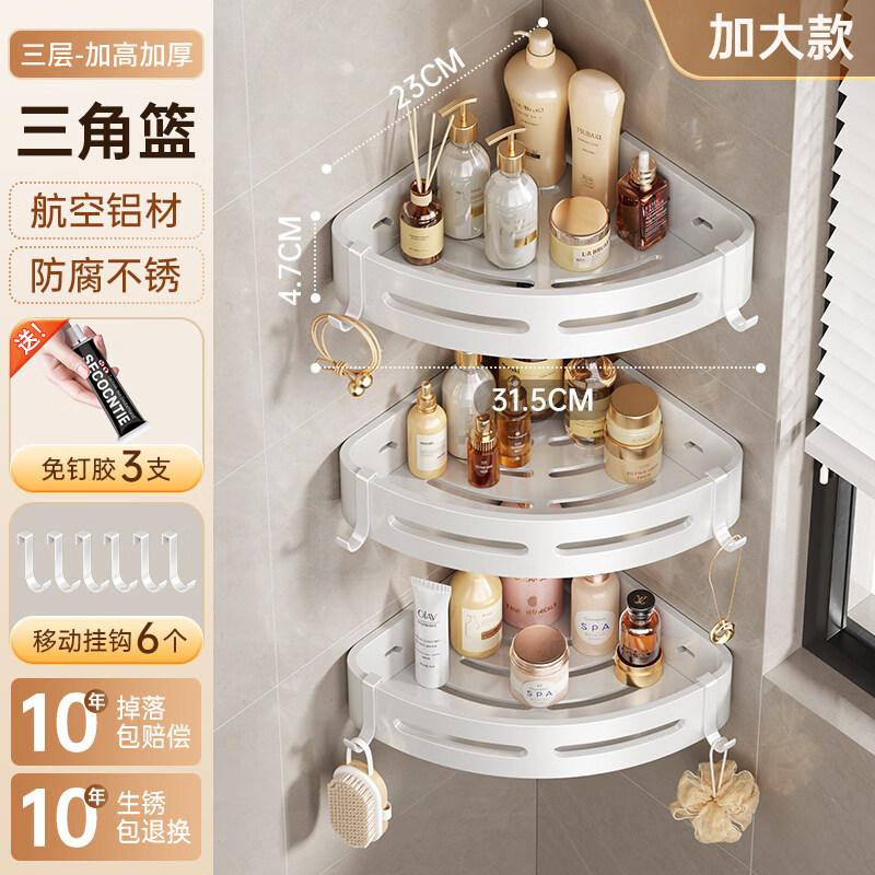 Triangular Wall-Mounted Makeup Storage Shelf