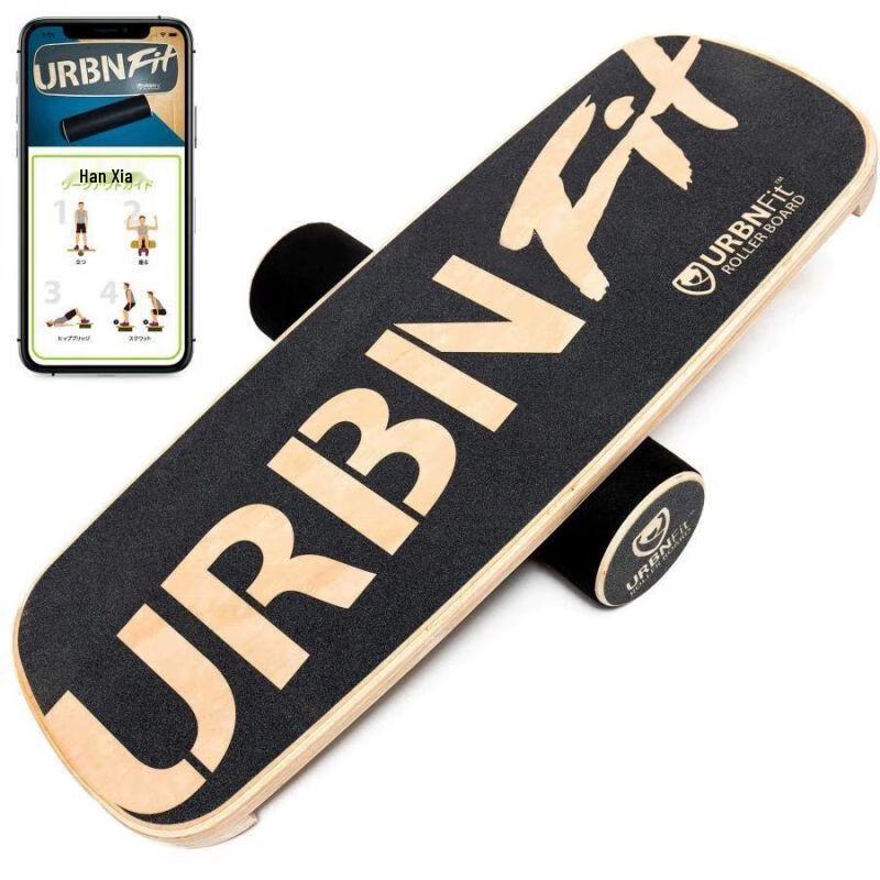 Shijingchen Wooden Indoor Balance Board