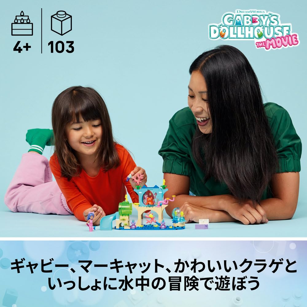 LEGO Gabby's Dollhouse: Mermaid Gabby's Aquarium Adventure - Toy, Birthday Present, Building Blocks, Educational Toy for Boys and Girls, Ages 4, 5, 6,