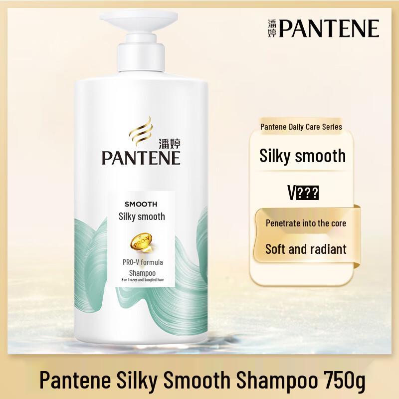 Pantene PRO-V Shampoo