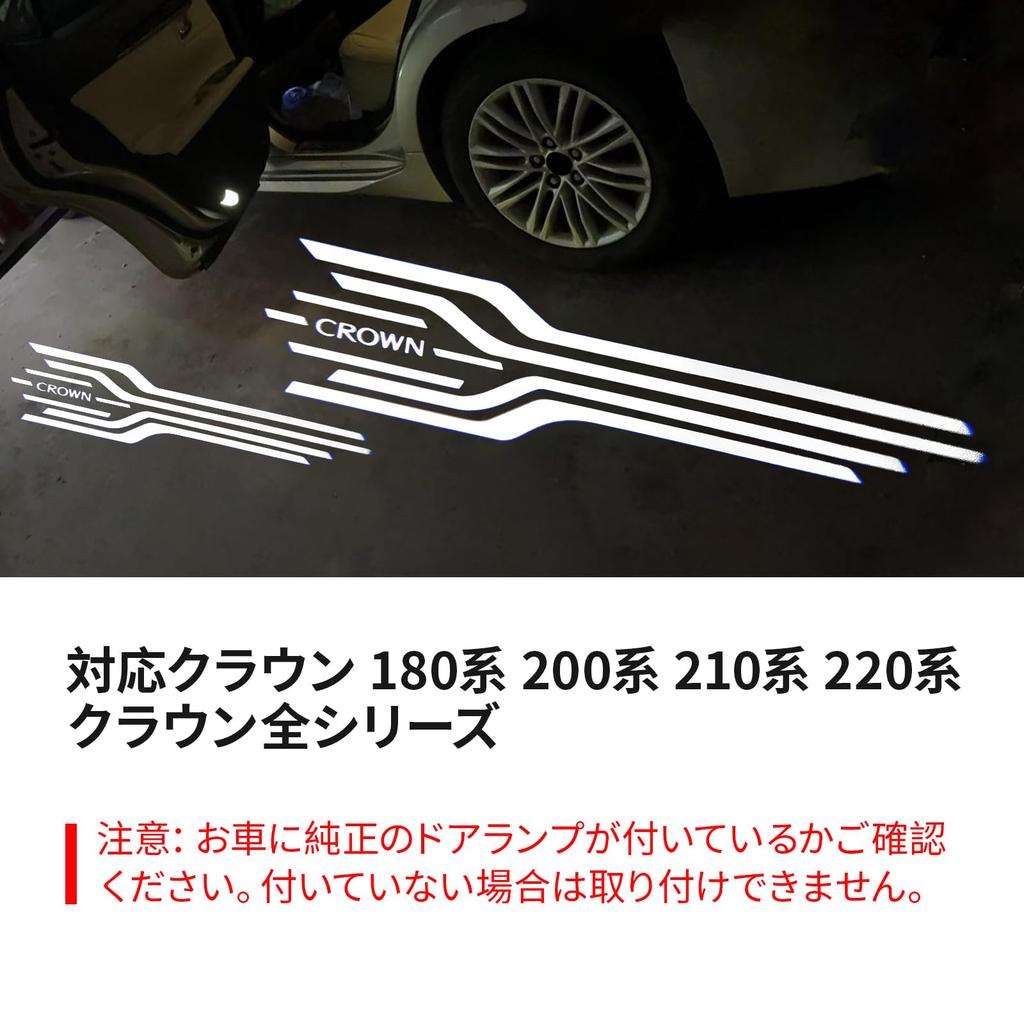 Crown series exclusive guest LED courtesy lamp Door light logo