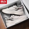 Warrior Men's 2026 Summer Mesh Running & Walking Shoes