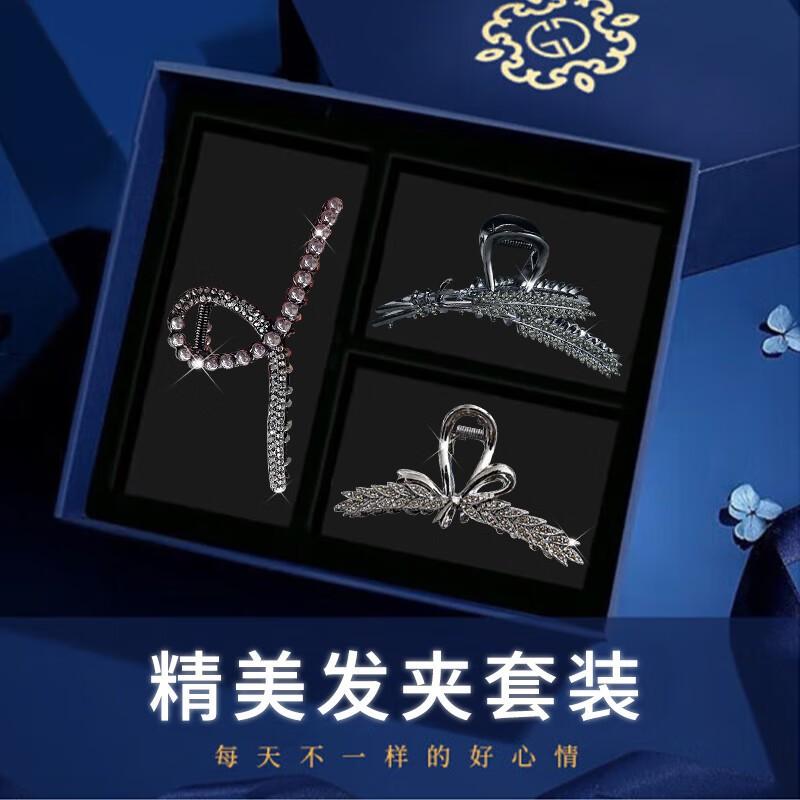 Elegant Wheat Hair Claw Set Women Zinc Alloy Clip Gift Box Sophisticated Bun Styling Accessory Date Night Alloy