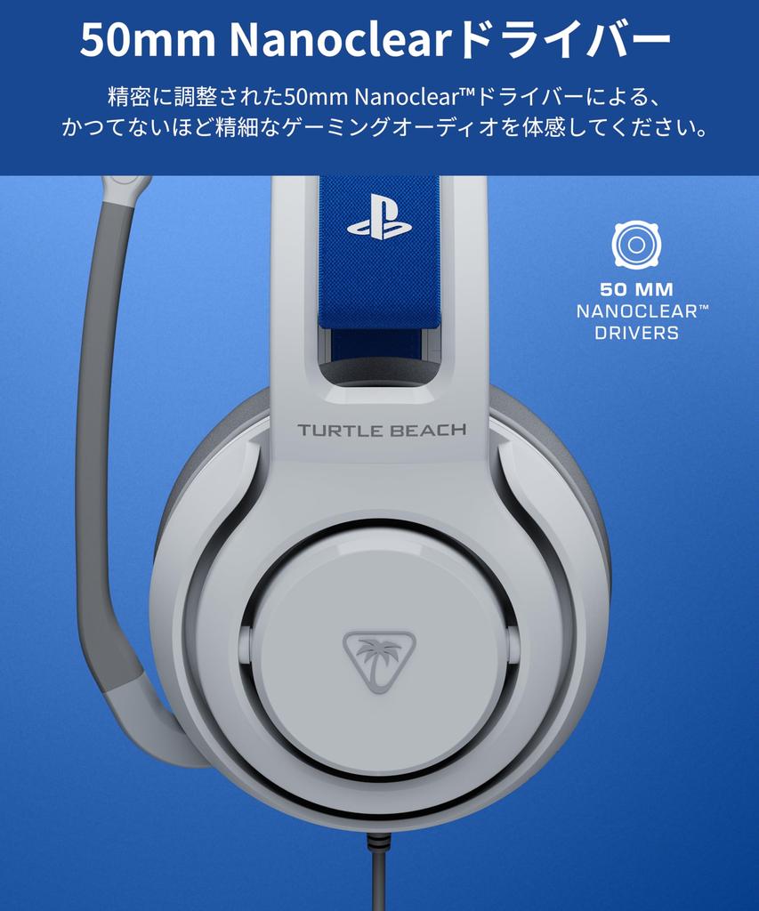 Officially Licensed SONY Atlas 200 White Wired Gaming Headset for 50mm Foldable Unidirectional Memory and Floating Headband Warranty PS5/PS4
