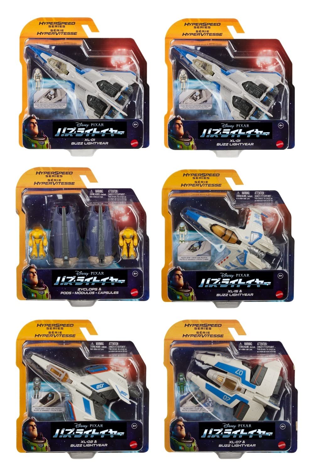 

Базз Лайтер Flight Scale Assortment предмети, продані в роках і Disney/PIXAR [6 коробок] [4 вгору] 986A-HHJ93