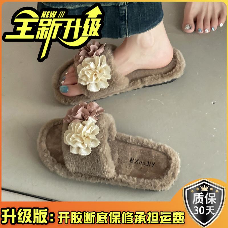 Design Sense Flower Plush Girl One-word Drag Autumn and Winter Fairy Retro Style Fashion Outer Wear Casual Style Mori Slippers