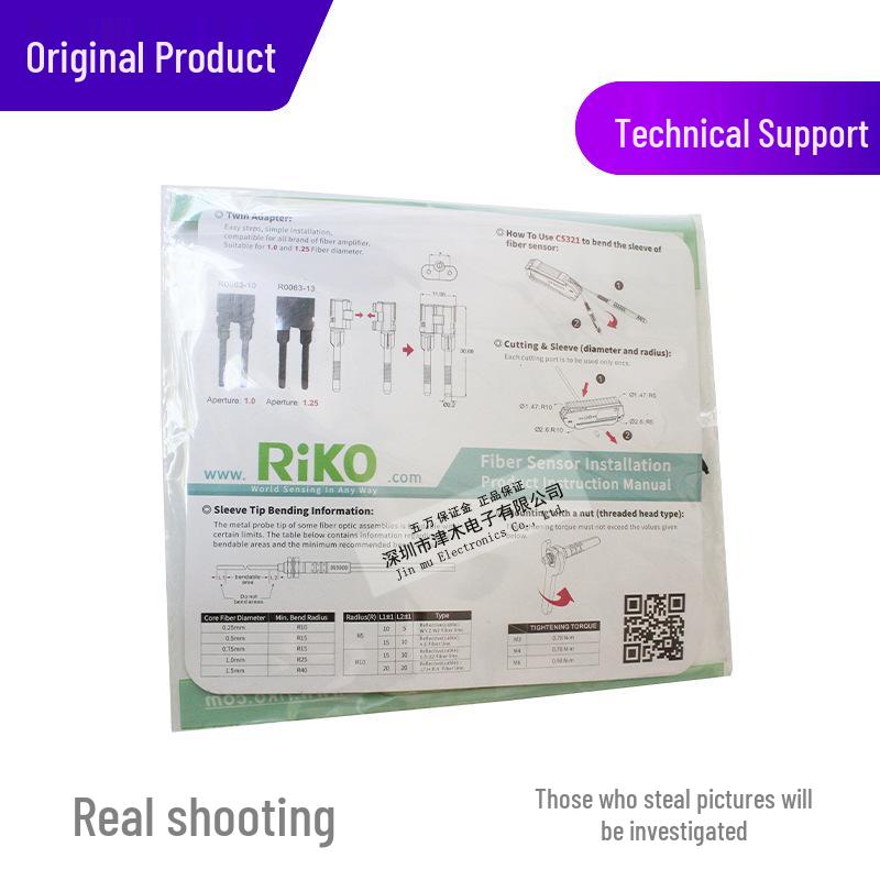 RIKO FTA-SU05/SU10 Fiber Optic Slot-Type Label Sensor
