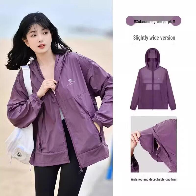 Camel Unisex Woven Sun Protection Jacket