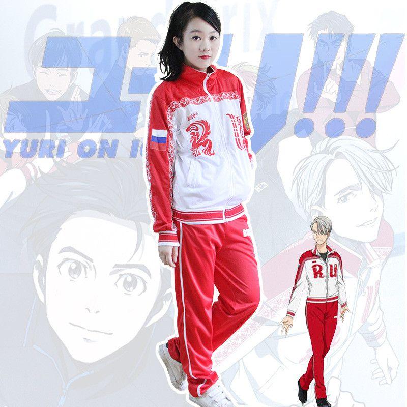On Yuri Ice Viktor Victor Nikiforov Cosplay Sport Jersey Jacket Wig Pants