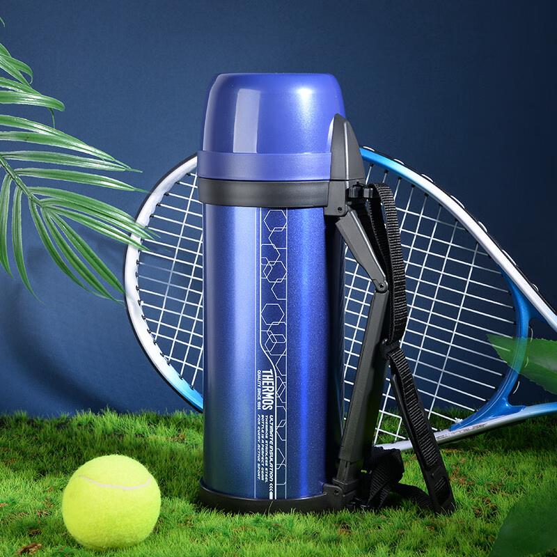 THERMOS FDH-2005 Insulated Travel Mug